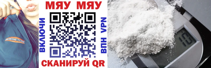 Наркотические вещества Ува Марихуана Cocaine МЕГА сайт Гашиш