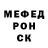 Alpha PVP СК Linda Coeur