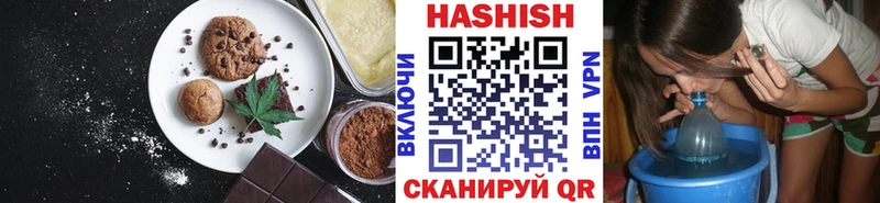 купить наркотик  Ува  Печенье с ТГК конопля 