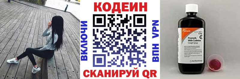 Codein Purple Drank  Ува 