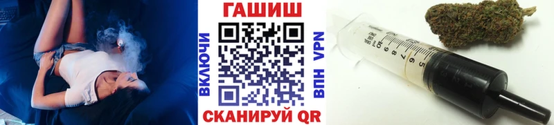 ГАШИШ хэш  Ува 