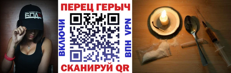 ГЕРОИН герыч  закладки  Ува 