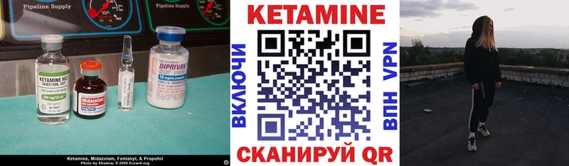 Кетамин ketamine  где купить наркоту  Ува 