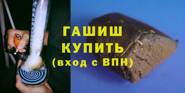 мдма Лиски