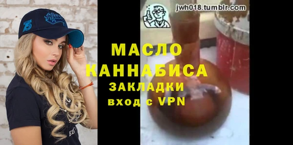 шишки Майский