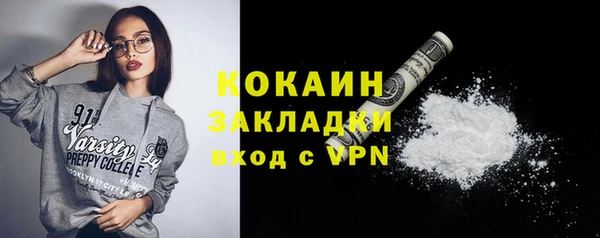 кокаин колумбия Лихославль