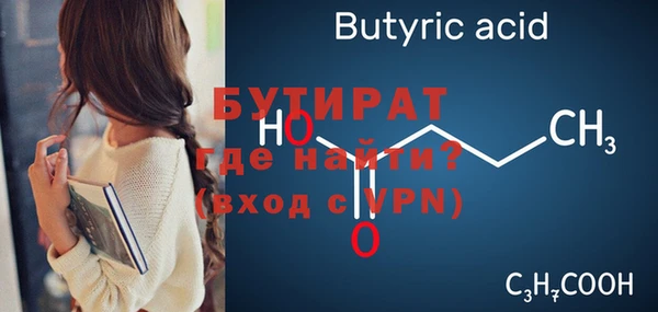 мдма Лиски