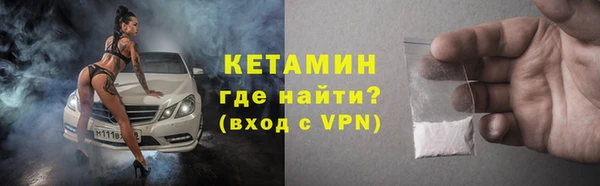 мдма Лиски