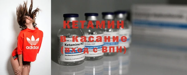 кокаин VHQ Лабытнанги