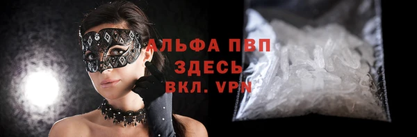 дурь Магас
