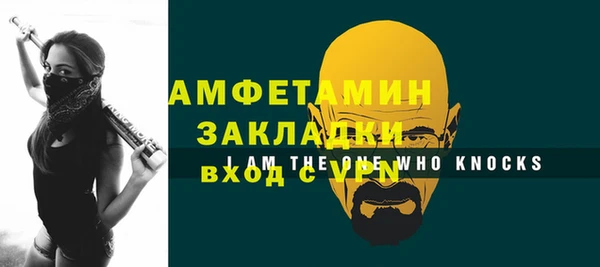 мдма Лиски