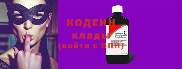 мдма Лиски