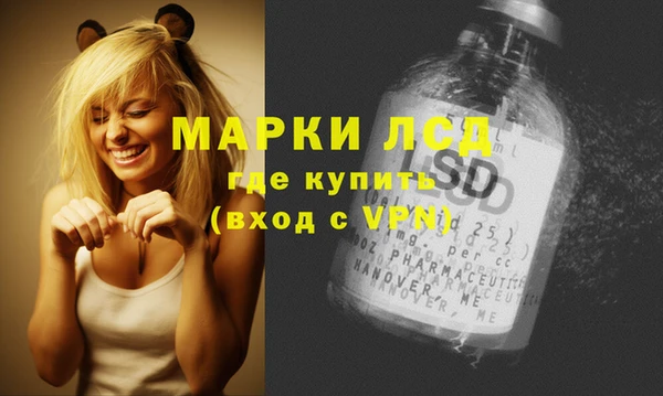 кокаин перу Липки