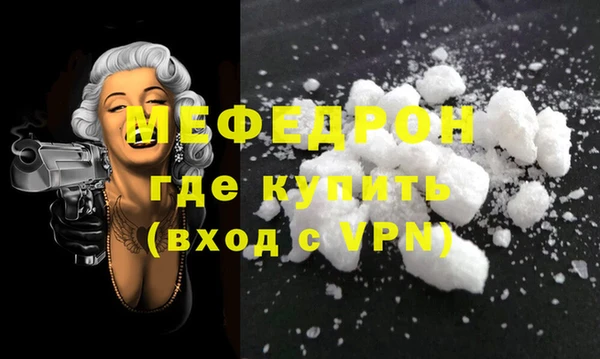 мдма Лиски