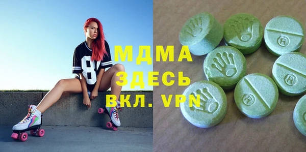 дурь Магас