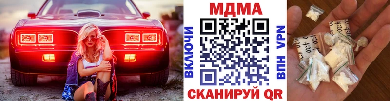 купить  цена  Ува  МДМА кристаллы 