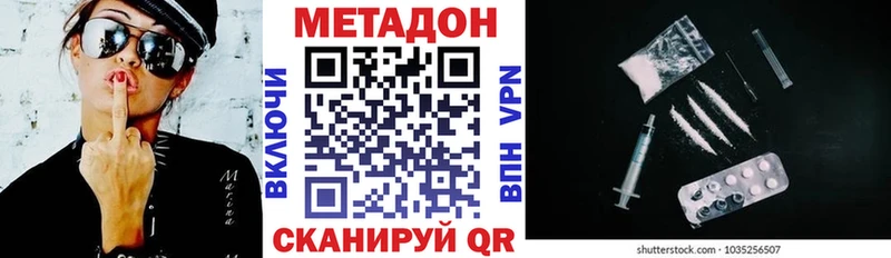 МЕТАДОН мёд  ссылка на мегу зеркало  Ува 