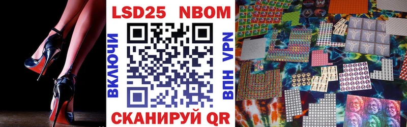 хочу Ува Наркотические марки 1,5мг